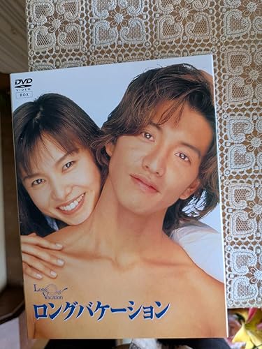 ロングバケーション Blu-ray BOX〈3枚組〉 ロングバケーションBlu-rayBOX今すぐチェック